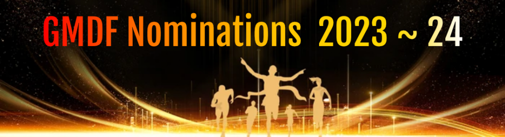GMDF 2024 Full Length Festival Nominations